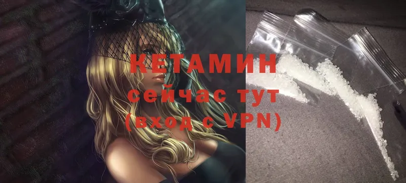 Кетамин ketamine  Аксай 