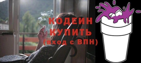 соль курить ск Волоколамск